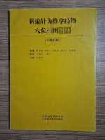 Jin Hongzhu - Nou atlas explicativ al meridianelor si punctelor pentru acupunctura si masaj