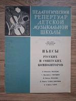 Repertoriu pedagogic al Scolii de Muzica pentru Copii pentru viola si pian, clasele VI-VII. Piese ale compozitorilor rusi si sovietici