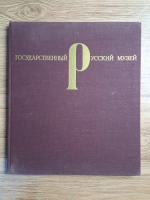 The State Rusian Museum. Painting and sculputure