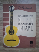 V. Vavilov - Curs elementar de interpretare la chitara cu sapte corzi