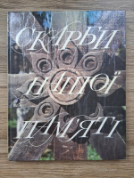 Treasure of the past (album)