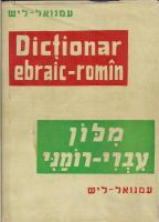 Imanuel Lais - Dictionar ebraic-roman (1966)