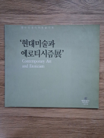 Contemporary art and eroticism (album)