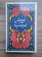 Ma'aruf the Cobbler and His Wife Fatimah