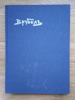 Mikhail Vrubel. Paintings, graphic works, sculptures book illustrations, decorative works, theatrical designs (album)