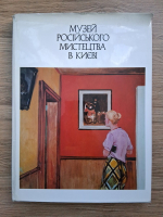 Museum of Russian art in Kiev