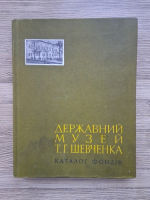 Muzeul de Stat T. G. Sevcenko. Catalogul fondurilor. Pictura, sculptura, grafica