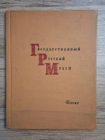 The State Russian Museum. Fine Painting