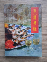 Wei Chuan - Chinese cook book
