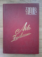 Anticariat: Arte Zucheano (album)