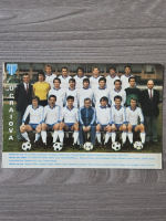 Anticariat: Fotografie Craiova Maxima - anii 80