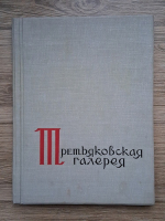 Galeria de Stat Tretiakov (album)