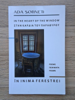 Ada Sofineti - In inima ferestrei. Poeme