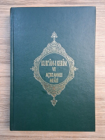 Coranul. Traducere si explicatii (1997)