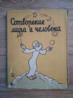 Jean Effel - Crearea lumii si a omului