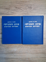 Samuel Ettinger - Dictionar de tehnica si stiinte exacte (2 volume)