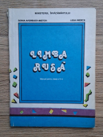 Sonia Averbuch-Metch, Lidia Inescu - Limba rusa. Manual pentru clasa a VI-a