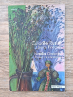 Natalia Ovsienko - Culorile Rusiei