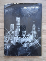 Prin Kremlin. Ghid scurt, editia a 4-a completata