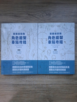 Taco - Point character drawing (2 volume)