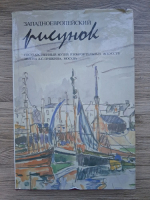 Desen vest-european. Secolele XV-XX (album)