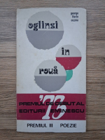 George Florin Cozma - Oglinzi in roua