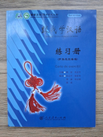 Invatati limba chineza cu mine. Carte de exercitii