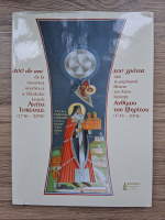 Mihail Stanciu - 300 de ani de la moartea martirica a Sfantului Ierarh Antim Ivireanul. 1716-2016