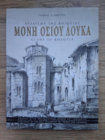 Anticariat: John L. Lambrou - Monastery of Hosios Loukas. Glory of Boeotia. A monument of history and culture (editie bilingva)