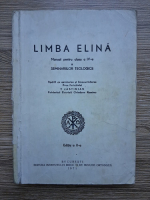 Limba elina. Manual pentru clasa a IV-a a seminariilor teologice, editia a II-a (putin uzata)