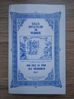Calea sufletelor in vesnicie sau cele 24 vami ale vazduhului (volumul 1, 1998)