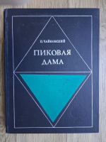 P. Tchaikovsky - The queen of spades. Opera in 3 acts, 7 scenes (partituri)