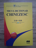 Pang Jiyang, Wu Min - Micul dictionar chinezesc