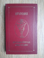 Liturghie. Liturghia Sfantului Vasile Cel Mare