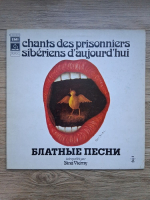 Dina Vierny - Chants des prisonniers siberiens d'aujourd'hui