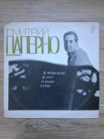 Dmitry Paperno - Rondo capriccioso. Polonaise no. 2. Tarantella. Rhapsody. Ballade (Felix Mendelssohn Bartholdy, Franz Liszt, Johannes Brahms, Edvard Grieg)