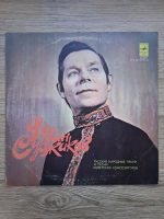Ivan Surjikov - Cantece populare rusesti si cantece ale compozitorilor sovietici