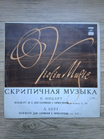 Leonid Kogan - Violin concerto no. 5 in La major, K. 219. Violin concerto, 1935 (Wolfgang Amadeus Mozart, Alban Berg)