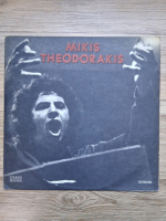 Mikis Theodorakis - Mikis Theodorakis