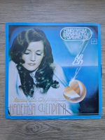 Nadezhda Chepraga - Only you (cu autograful cantaretei)