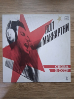 Paul McCartney - Choba B CCCP