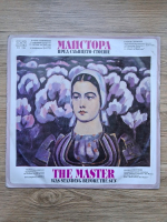 Sofia Philharmonic Orchestra, Yordan Dafov, Nadya Dobrianova - The master was standing before the sun (Marin Goleminov, Georgi Stroumski)
