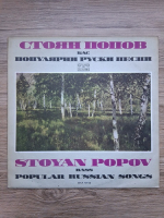 Stoyan Popov - Popular Russian songs