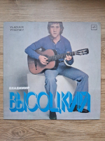 Vladimir Vysotsky - Sings his own songs