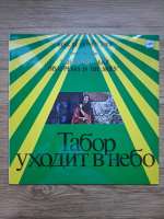 Yevgeni Doga - The gypsy camp disappears in the skies