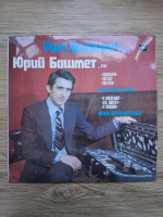 Yuri Bashmet, Mikhail Muntyan - Hindemith. Enesco. Golovin