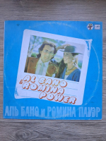 Al Bano and Romina Power - Al Bano and Romina Power
