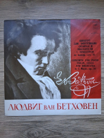 Berliner Philharmoniker, Herbert von Karajan - Concerto for piano, violin, cello and orchestra in C major, op. 56 (Ludwig van Beethoven)