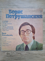Boris Petrushansky - Variations on a theme by Paganini, op. 35. Chasse-neige, S.139 no. 12. La campanella, S.141 no. 3 (Johannes Brahms, Franz Liszt, Igor Stravinsky)