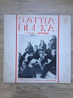 Edita Piekha, Druzhba Ensemble - Edita Piekha and the Druzhba Ensemble